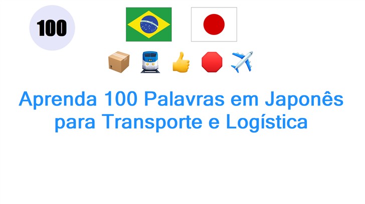 Aprenda 100 Palavras em Japonês para Transporte e Logística